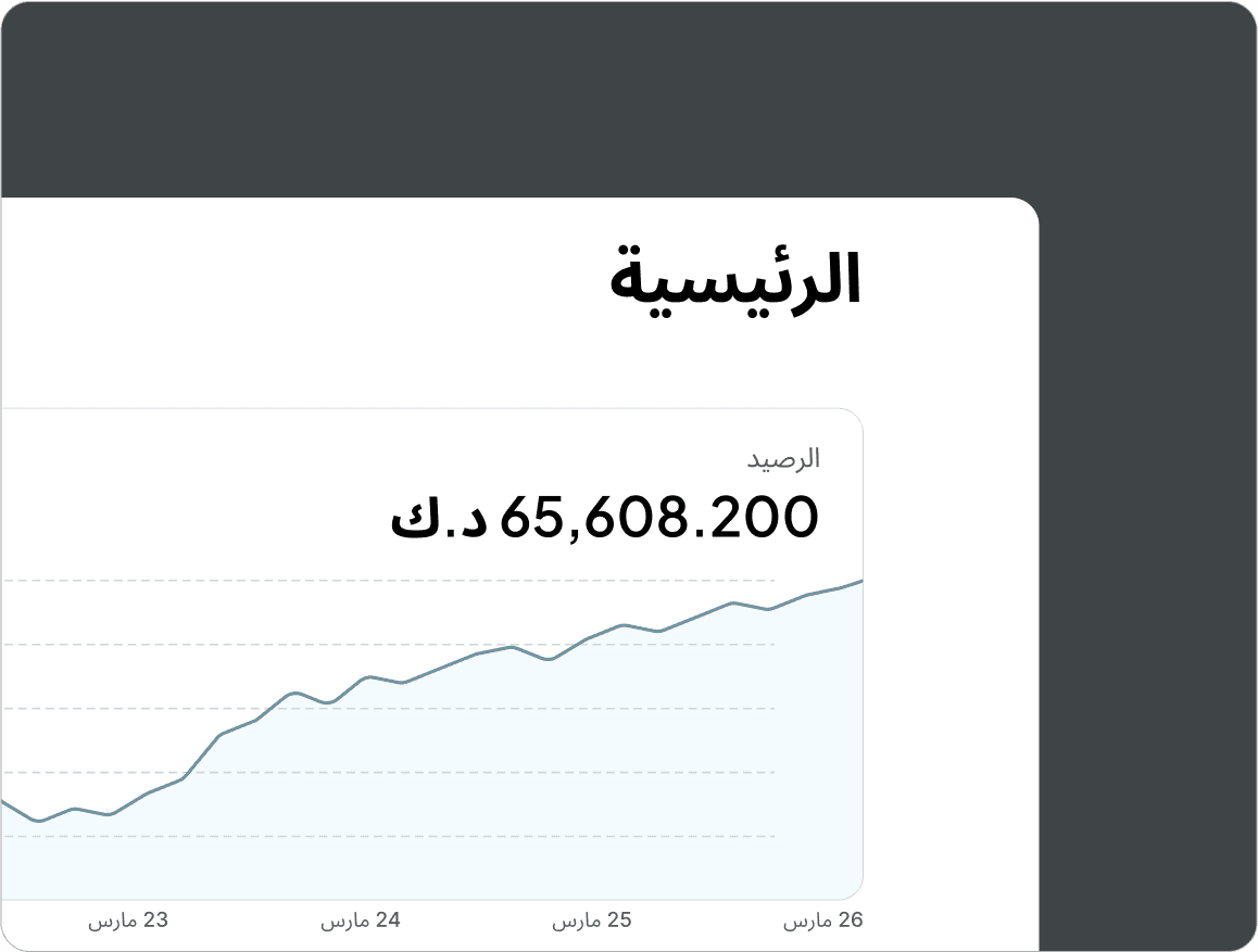 img-احصل على رؤية فورية لإنفاق شركتك