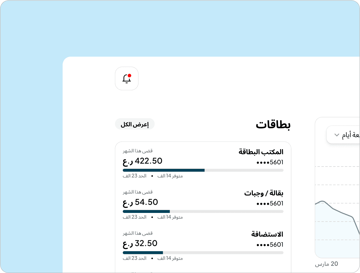 img-تسجيل سهل وبدون تعقيدات