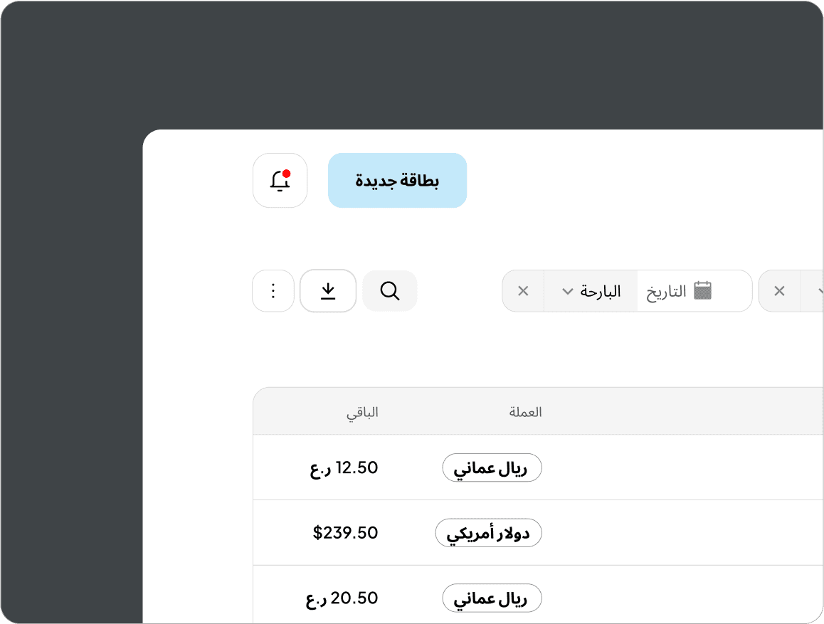 img-سهل أمور الحسابات المالية